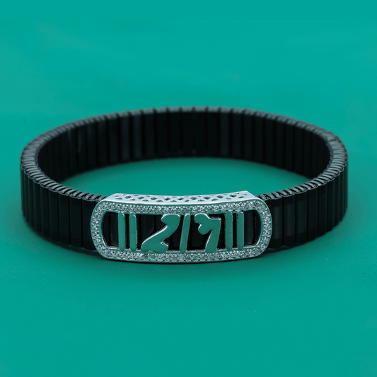 "राम" Bracelet – Black Band with Silver Ram Design & Zircon Border